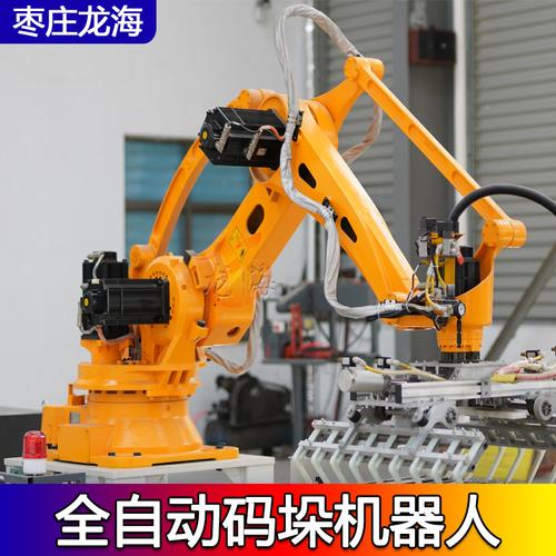 銷(xiāo)售干粉砂漿建材機(jī)器人碼垛機(jī)設(shè)備全自動(dòng)碼垛機(jī)器人機(jī)械手