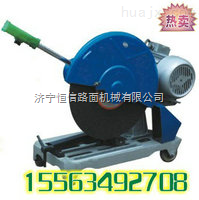 提供CQ40型砂輪切割機優(yōu)質鋼筋調直機-產(chǎn)品報價-濟寧恒信路面機械